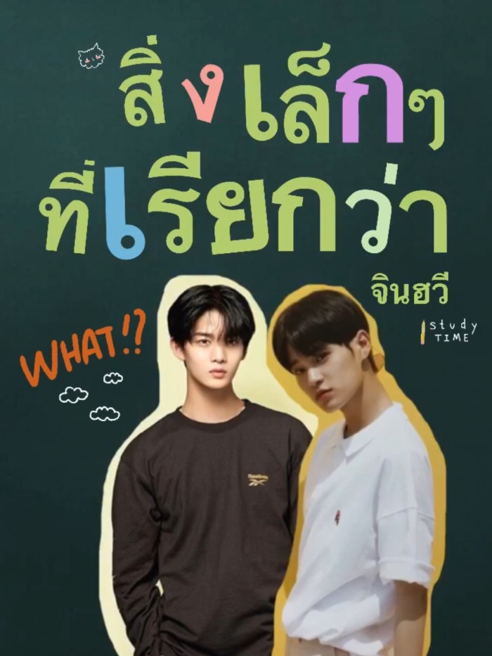 story-img