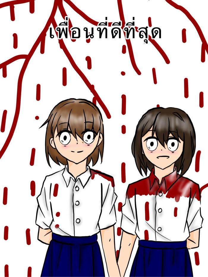 story-img