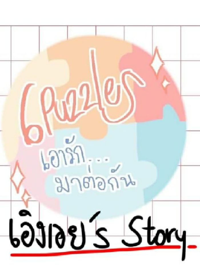 story-img