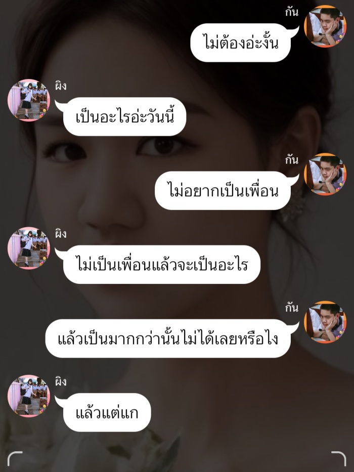 story-img