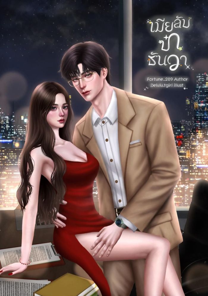 story-img
