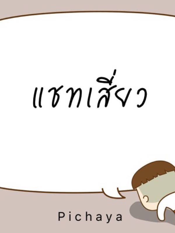 story-img