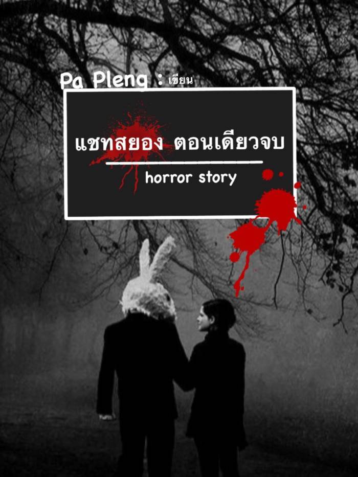 story-img