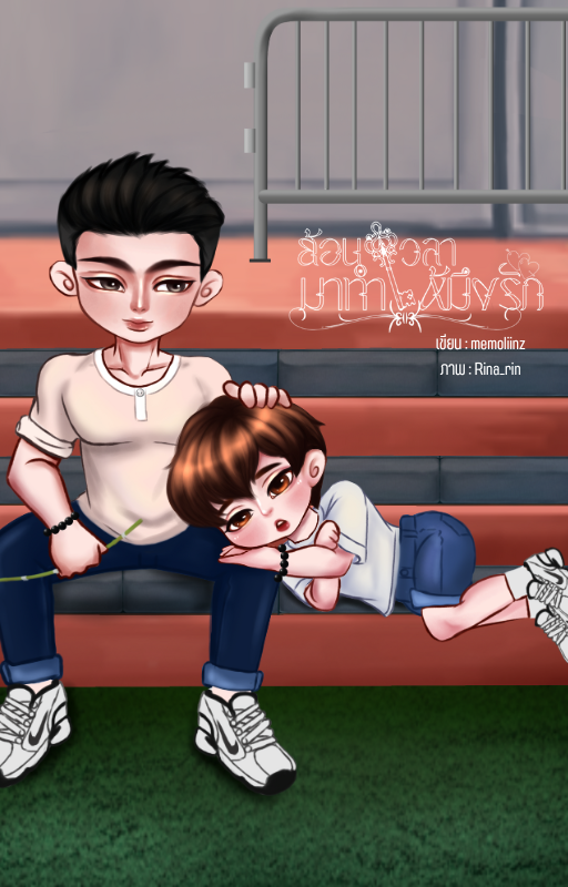 story-img
