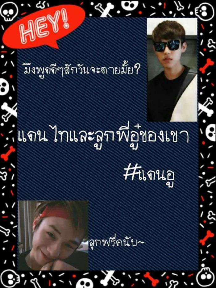 story-img