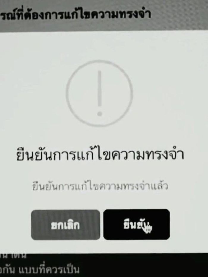 story-img