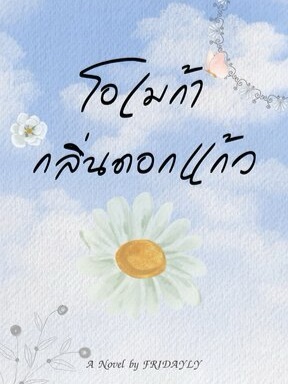 story-img