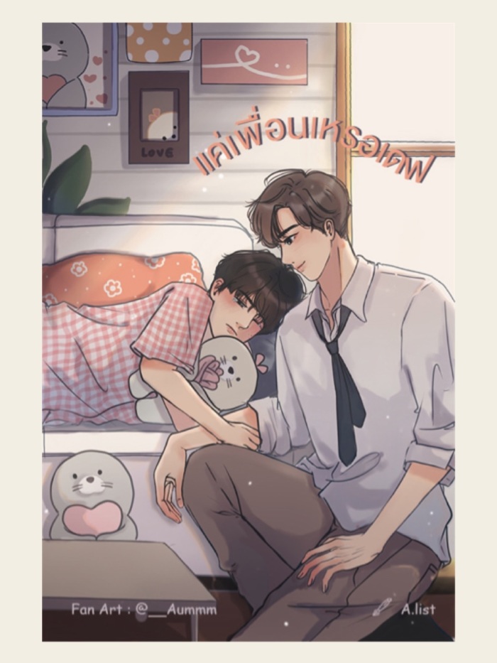 story-img