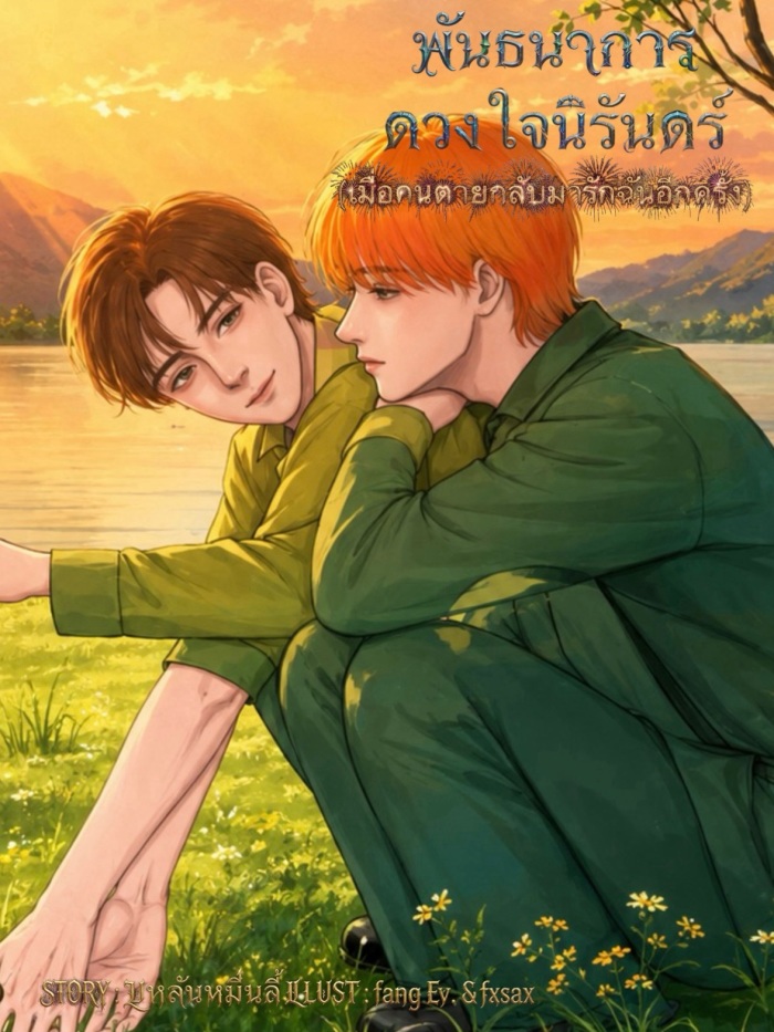 story-img