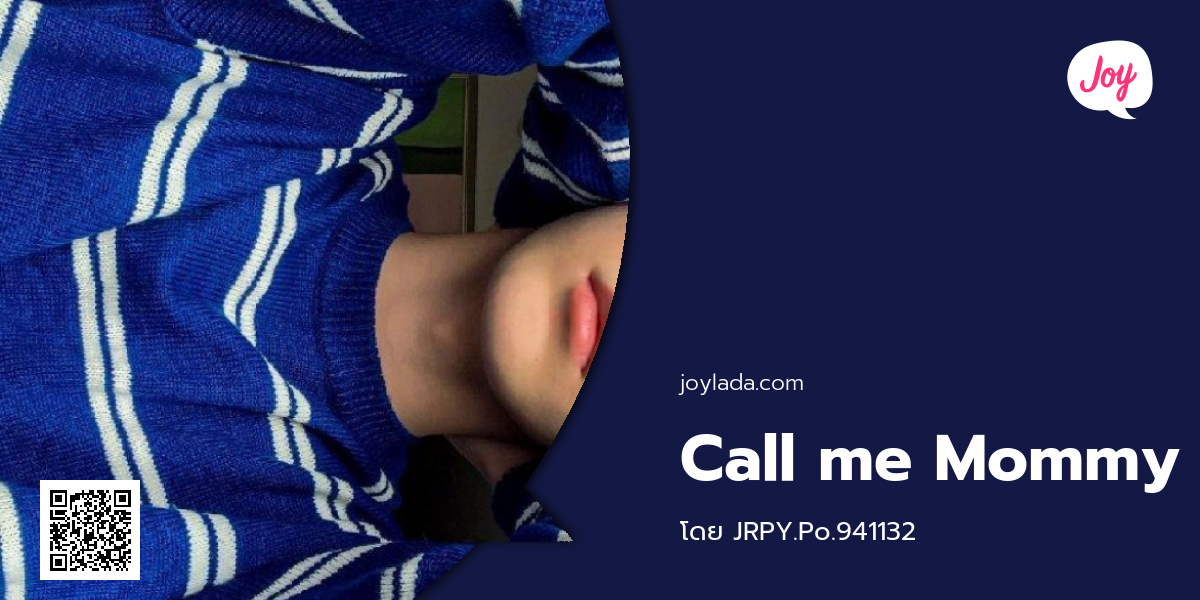 Call me Mommy