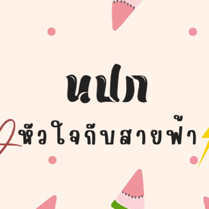 profile cover
