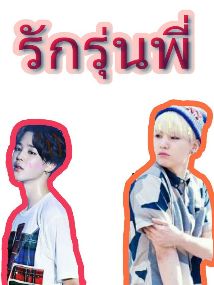 story-img