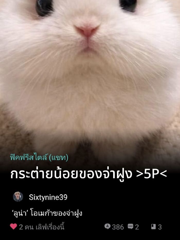 story-img