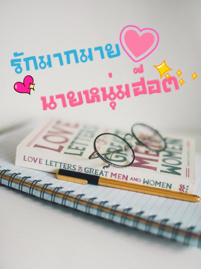 story-img