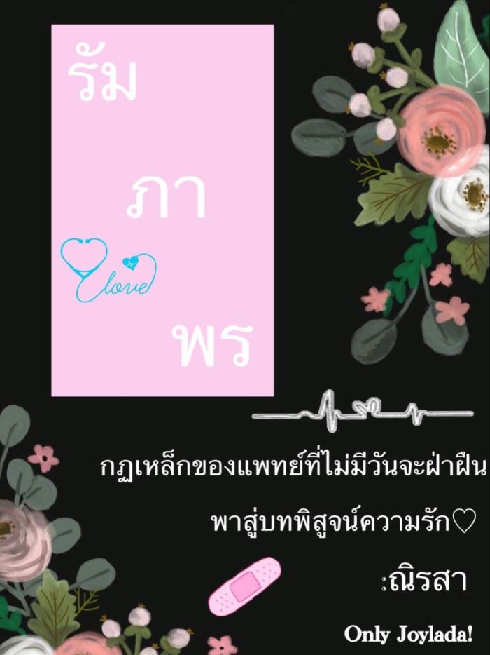 story-img