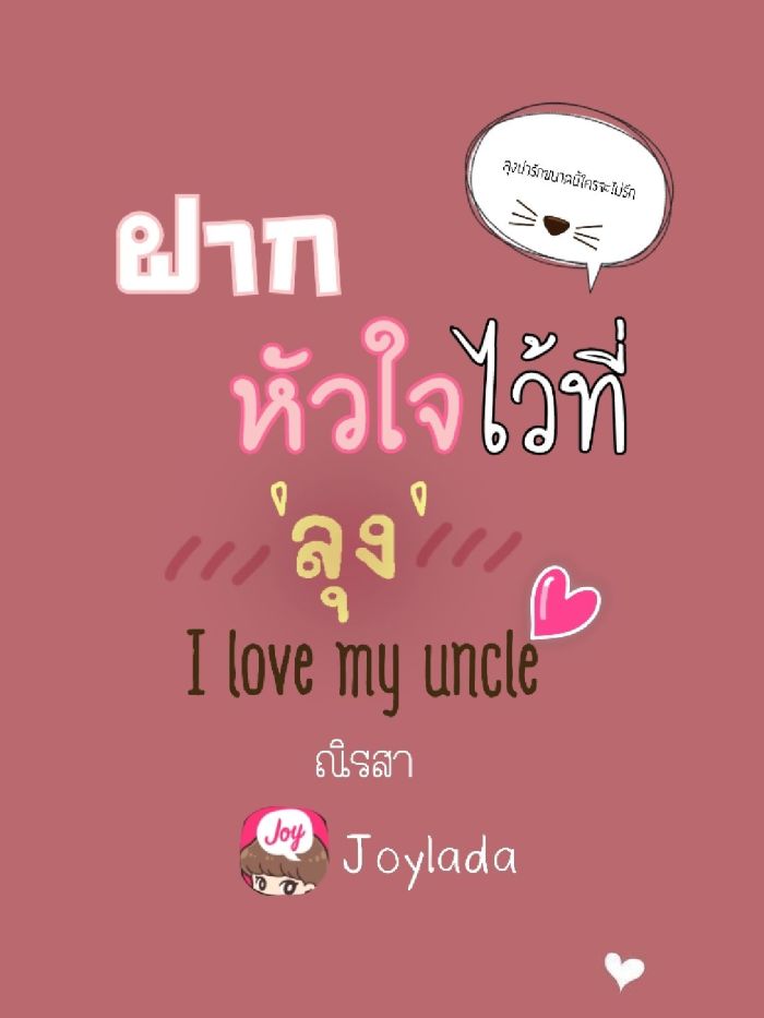 story-img