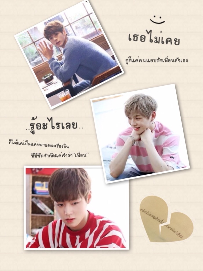 story-img