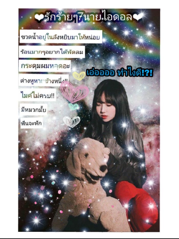 story-img