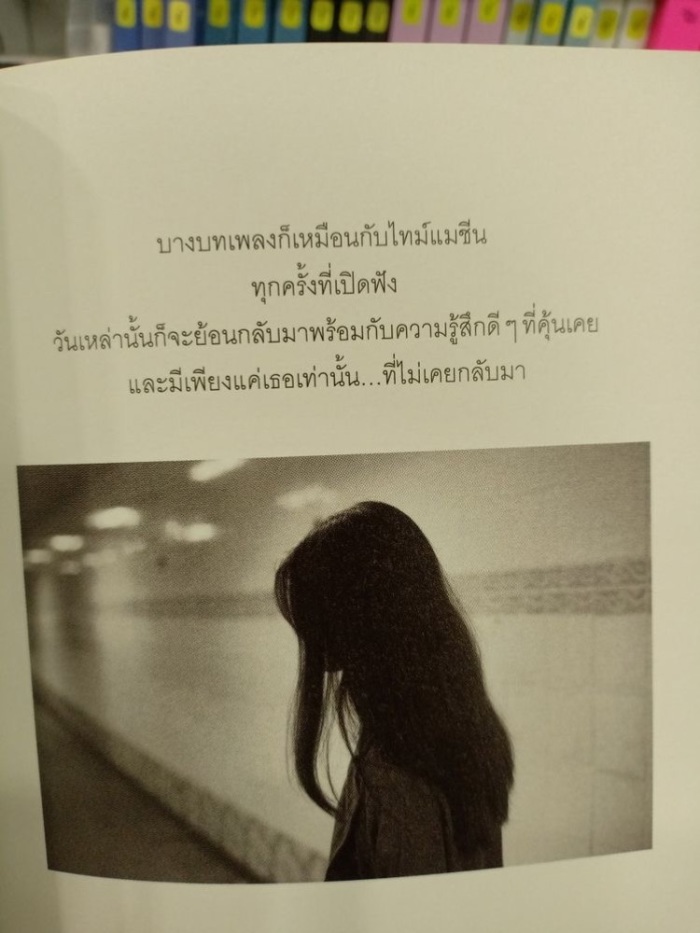story-img