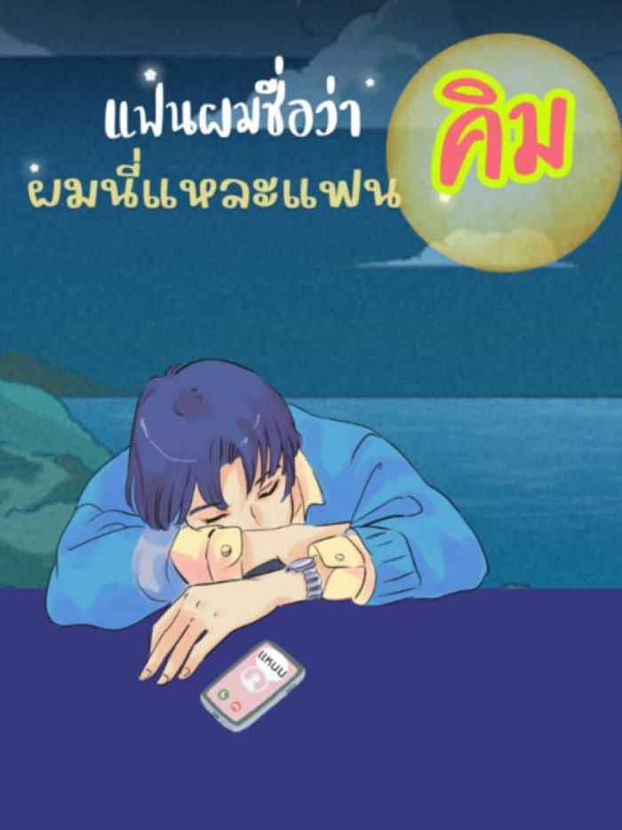 story-img