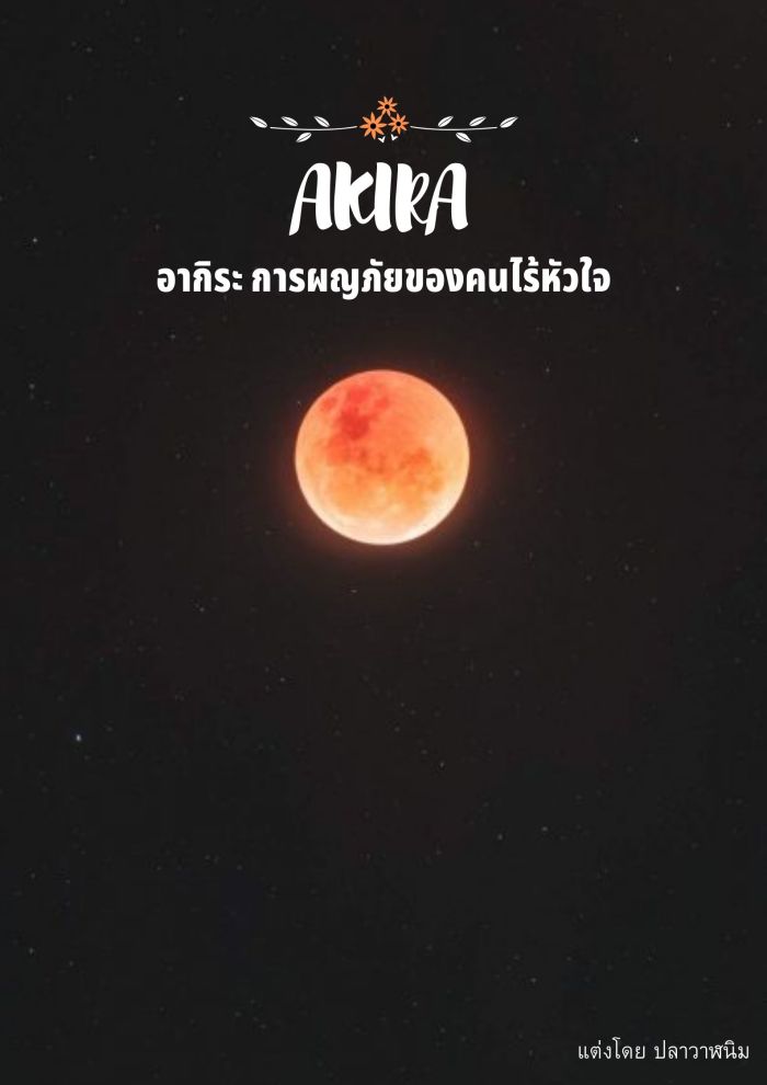 story-img