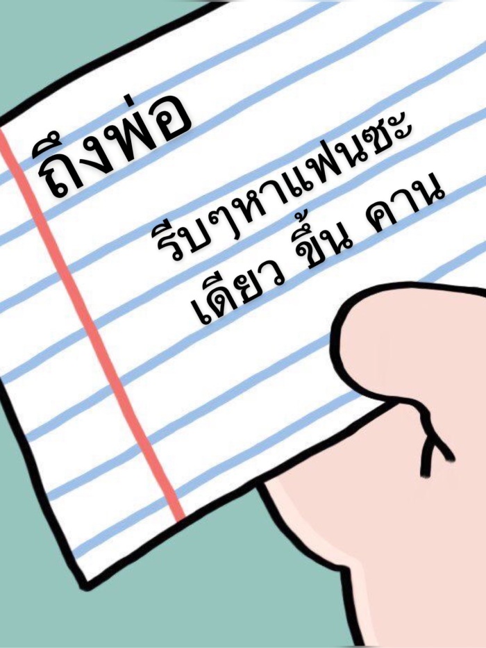 story-img