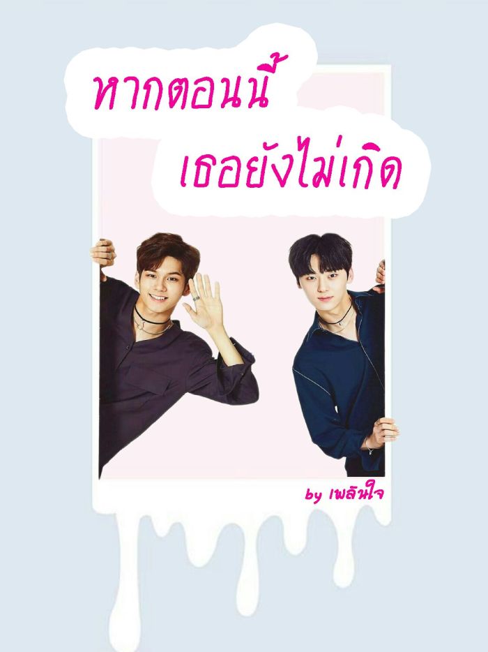 story-img