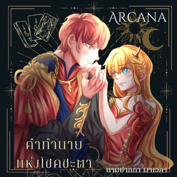 profile cover