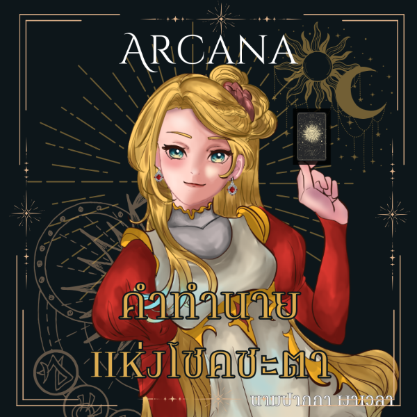 profile cover