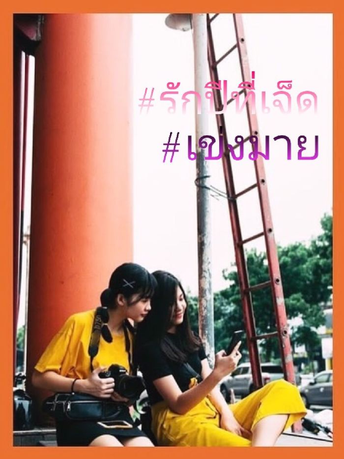 story-img