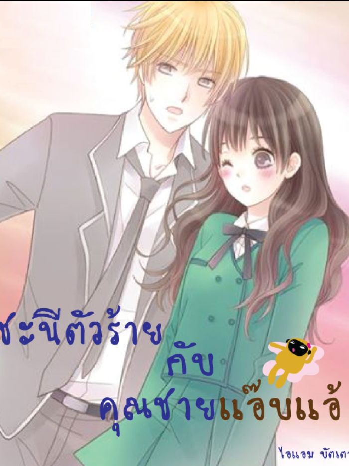 story-img