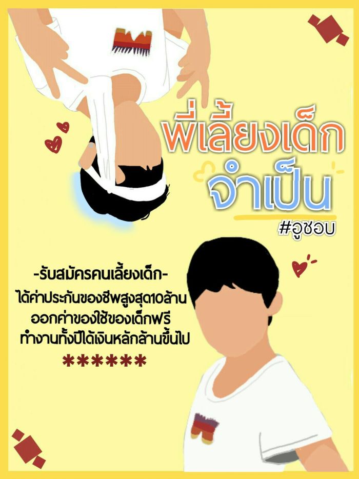 story-img