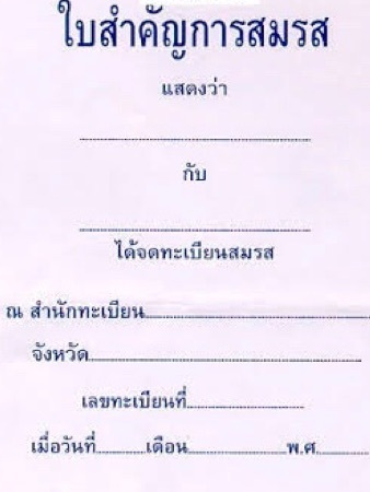 story-img