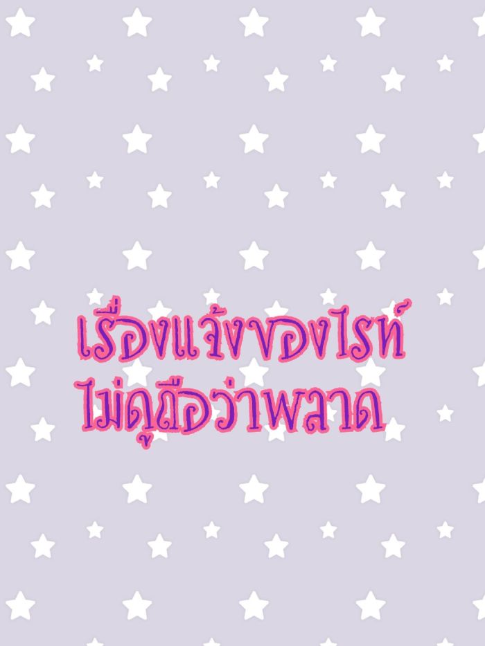 story-img