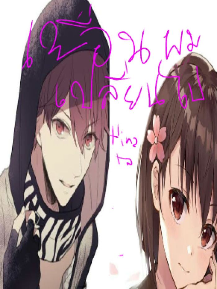 story-img