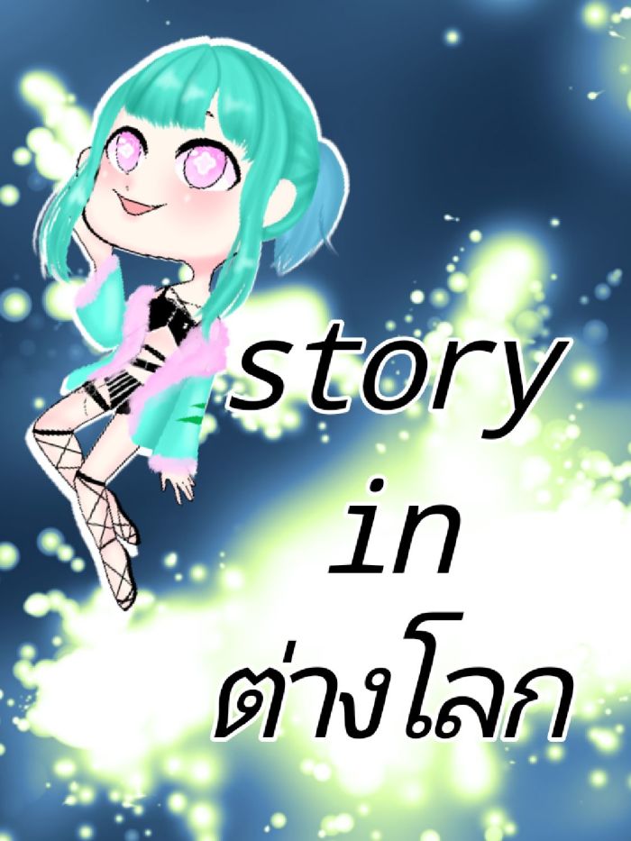 story-img