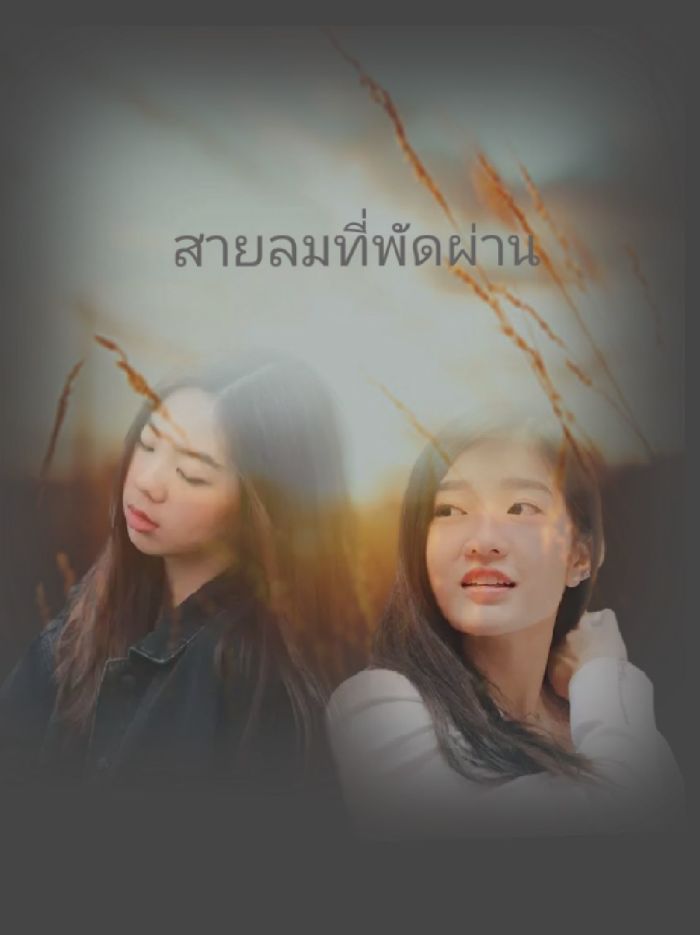story-img