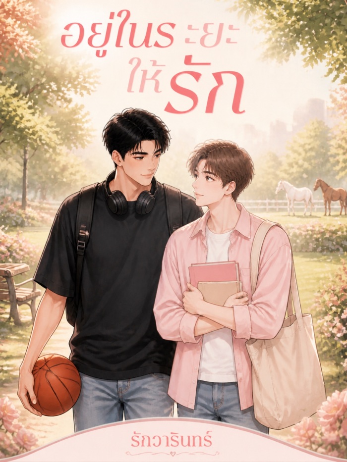 story-img