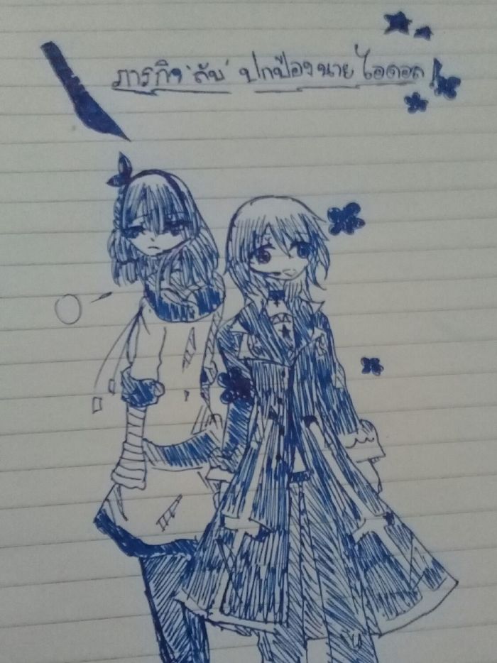 story-img