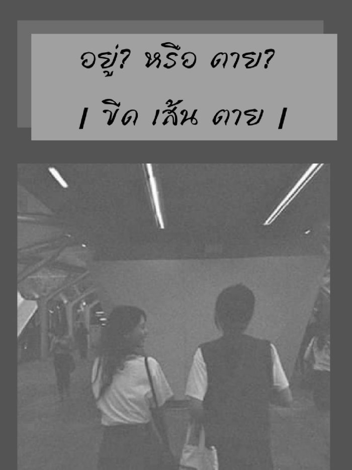 story-img