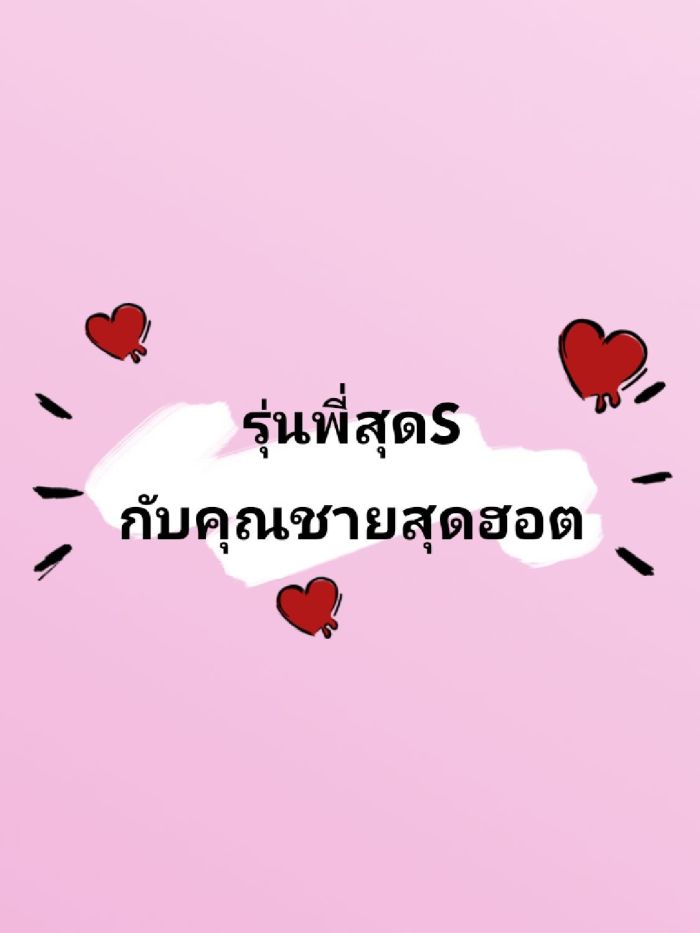 story-img