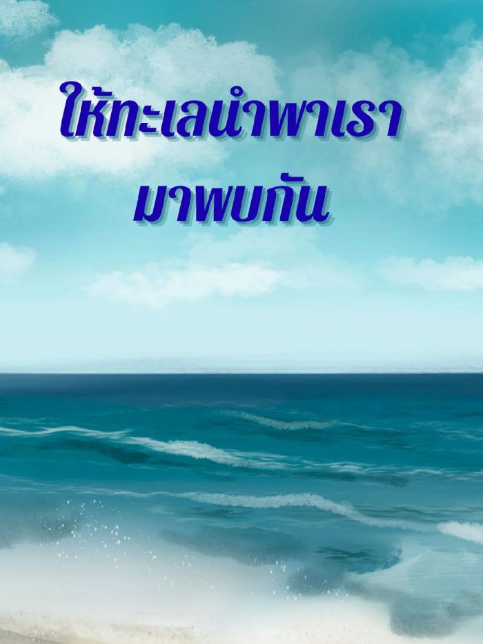 story-img