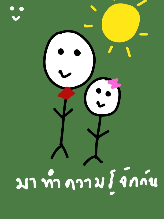story-img