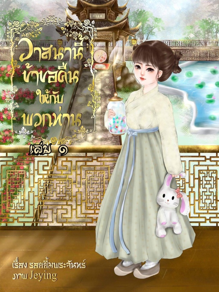story-img