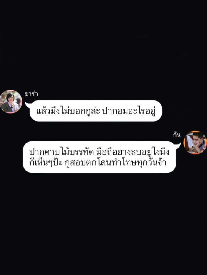 story-img