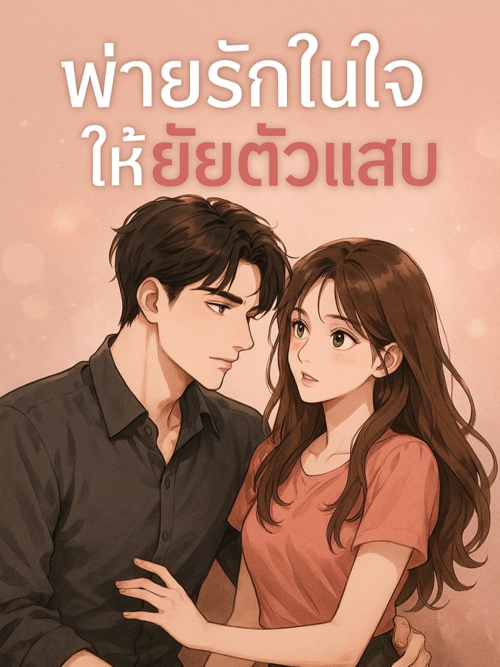 story-img