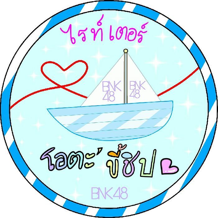 profile cover