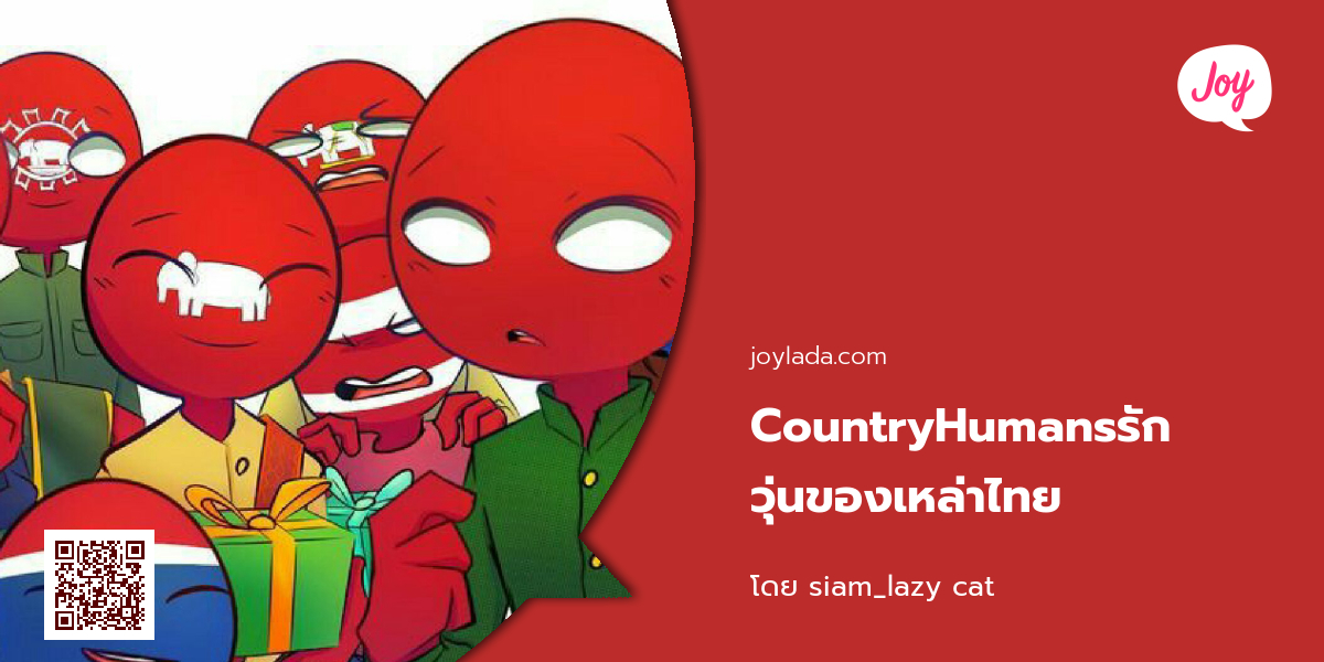 Mast jojalar sorishadi