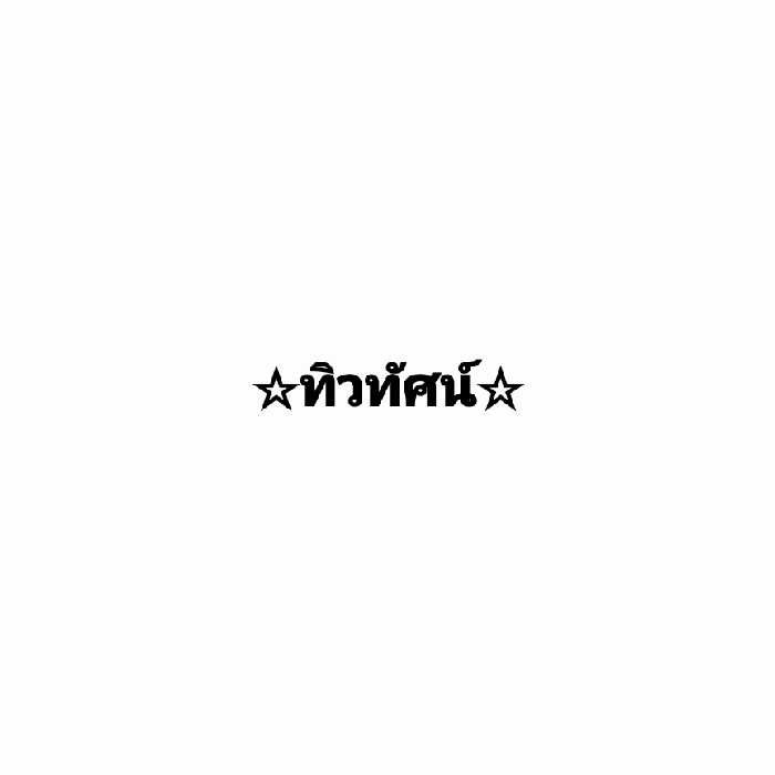 profile cover
