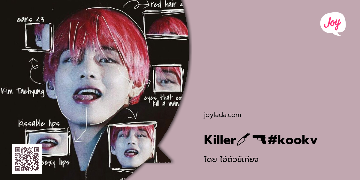 Killer kookv
